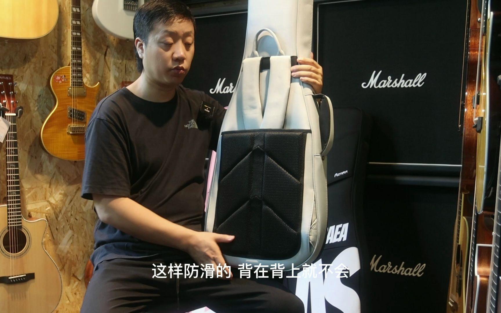 艾斯特莱雅吉他