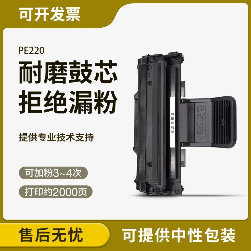 富士施乐3117加粉