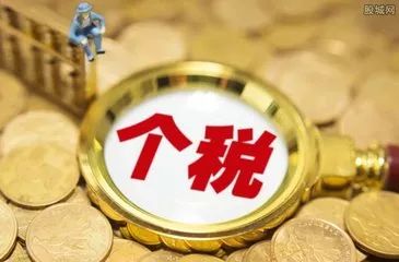 年终奖临界点