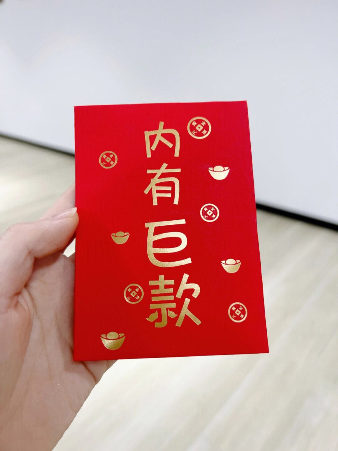年终奖临界点