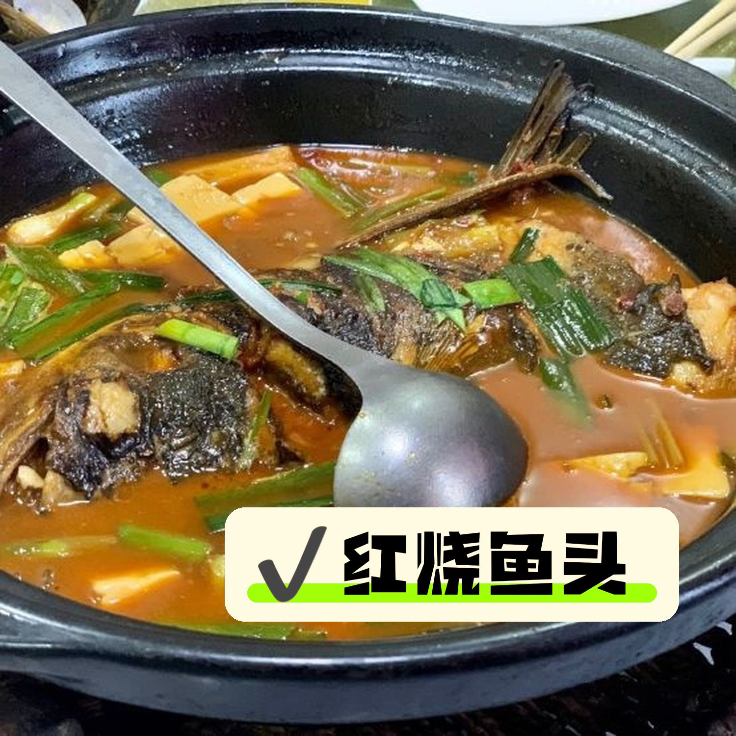 大头妹做摒挡
