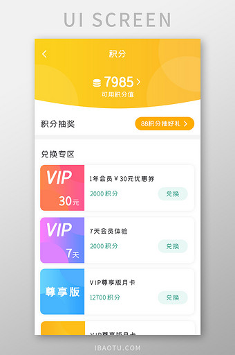 江苏移动商城币兑换