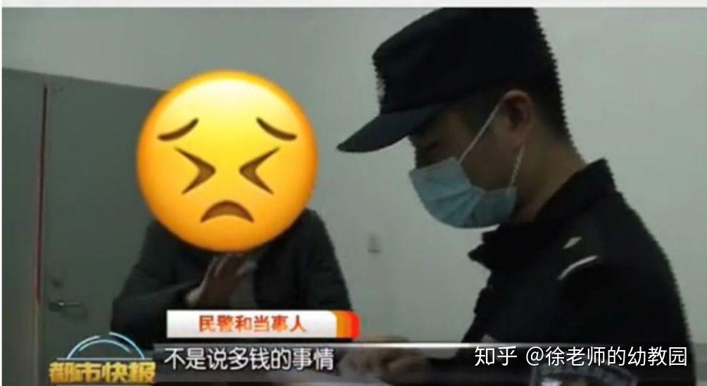 男子相亲坚持AA拒付203元饭钱
