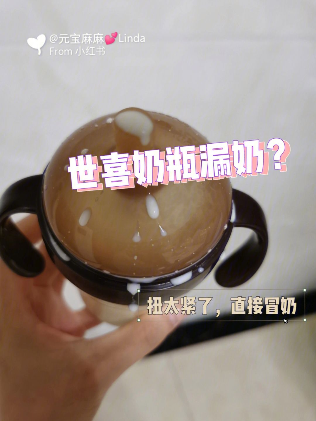 包含漏奶门的词条