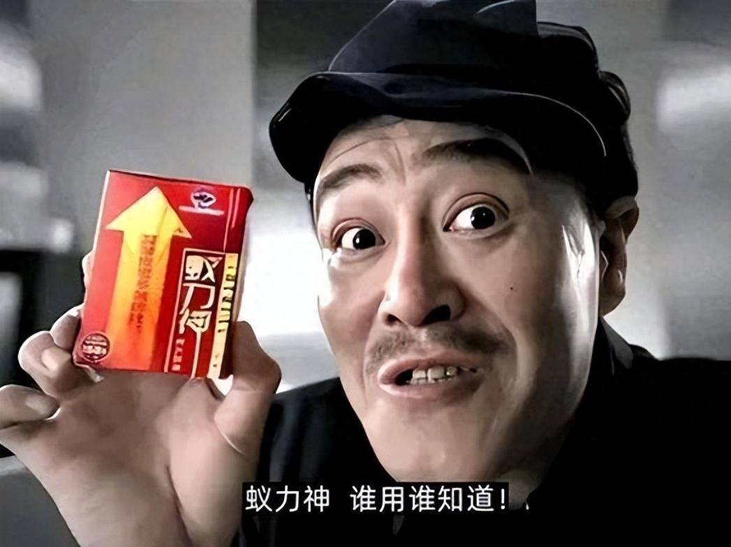 赵本山被逮了吗