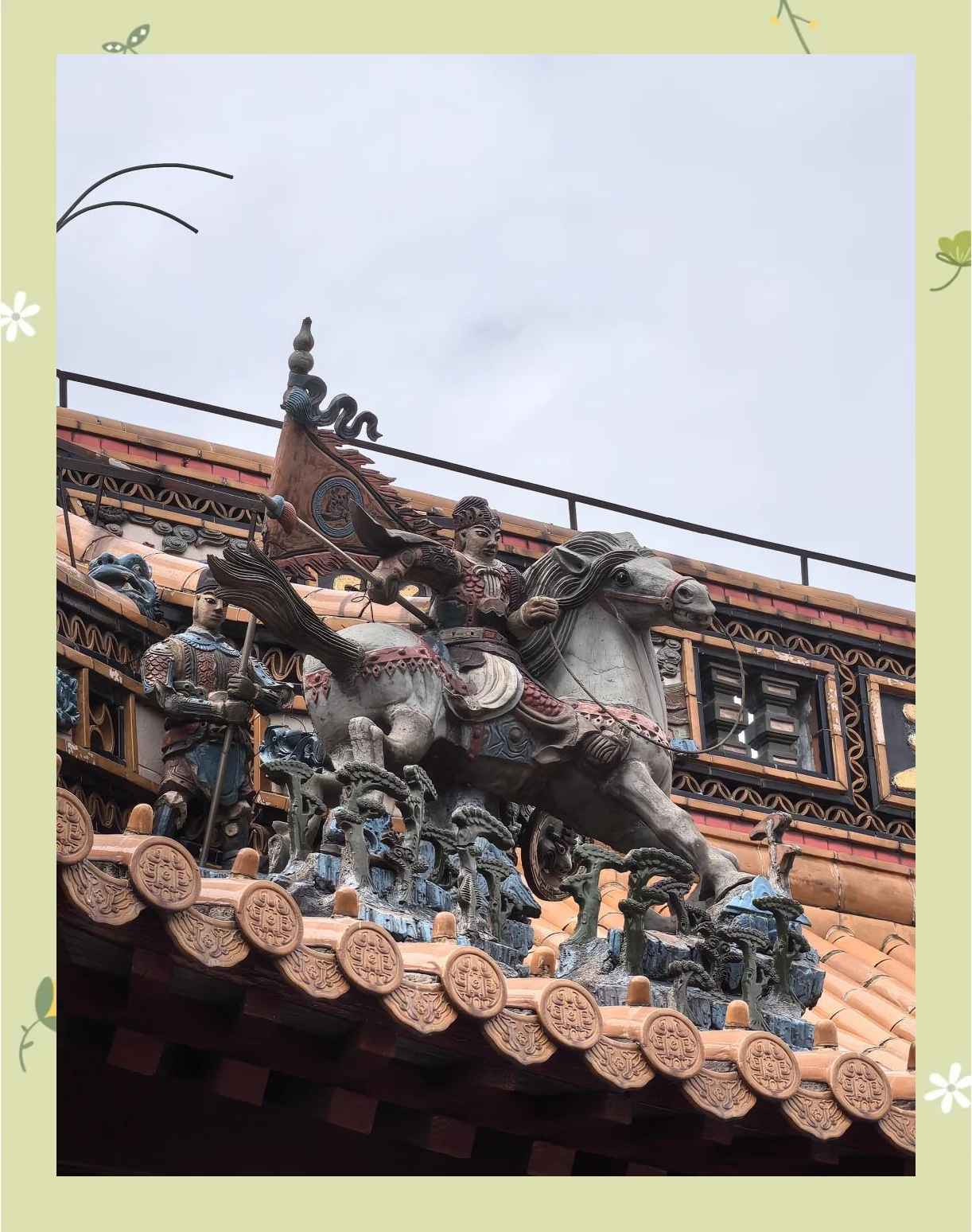 上海钦赐仰殿