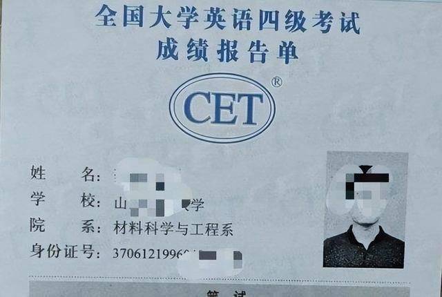 九九宿舍网四六级成果查问