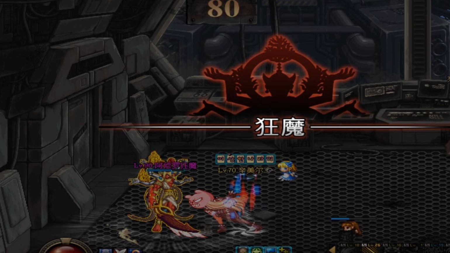 dnf绝望之塔96层