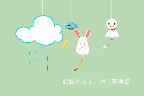 李晨赵琼