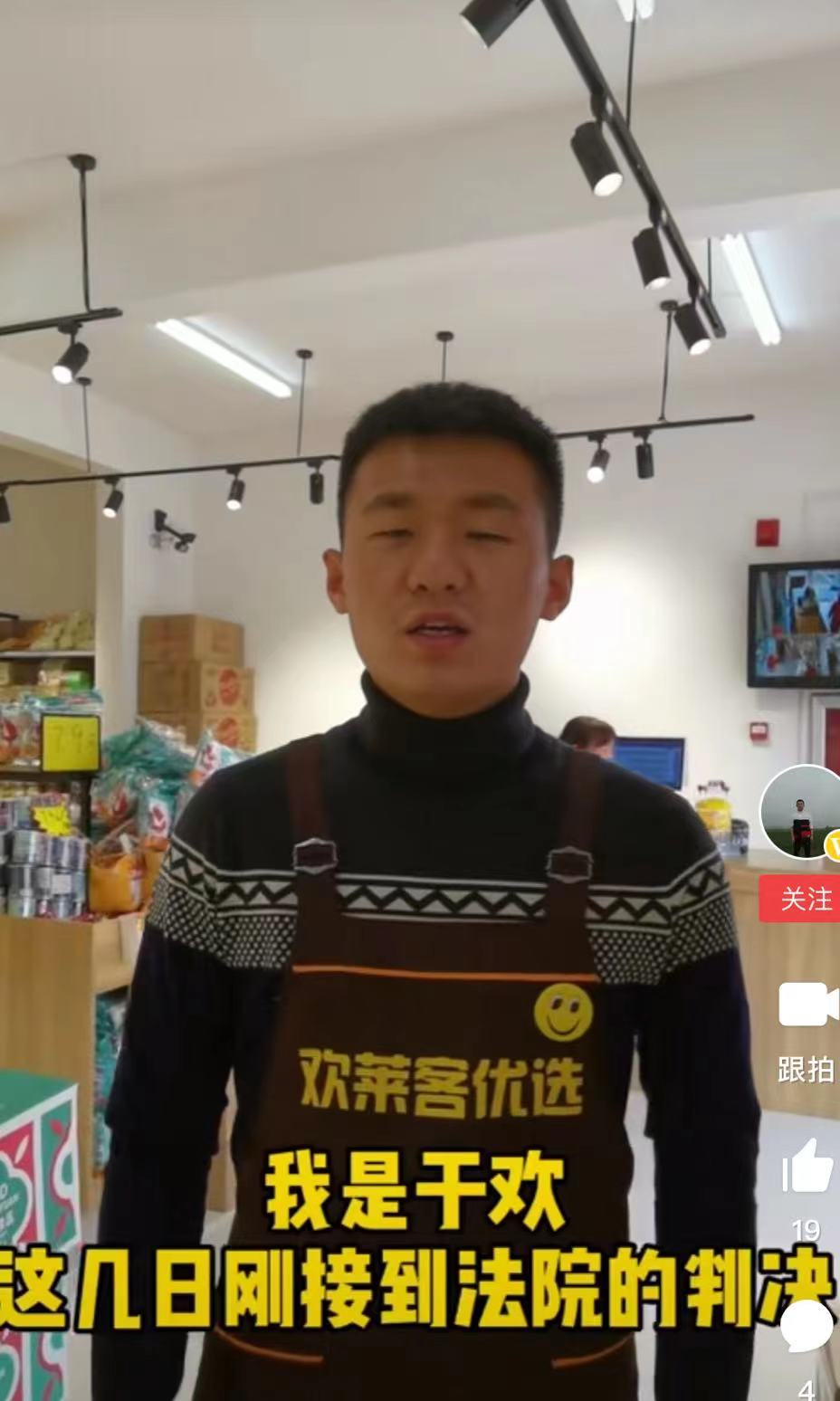 于欢父亲出狱