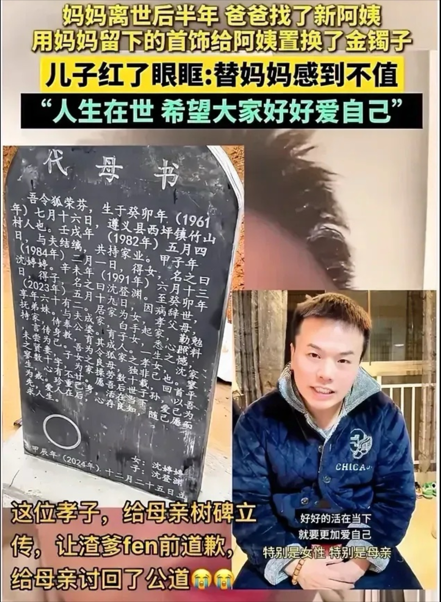 于欢父亲出狱
