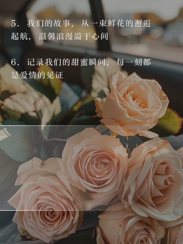 情侣低调撒狗粮句子