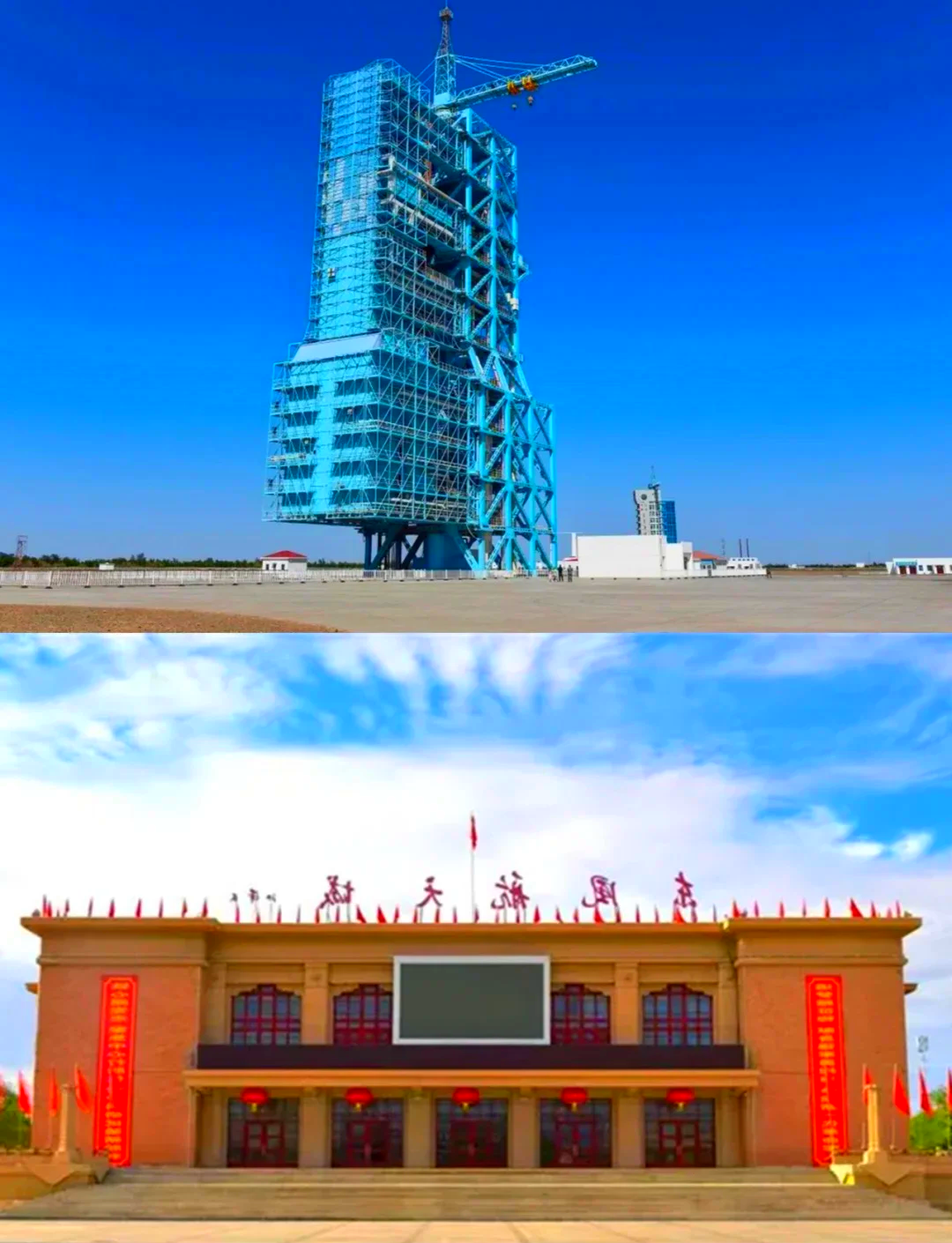 地府发射核心在哪个省的位置