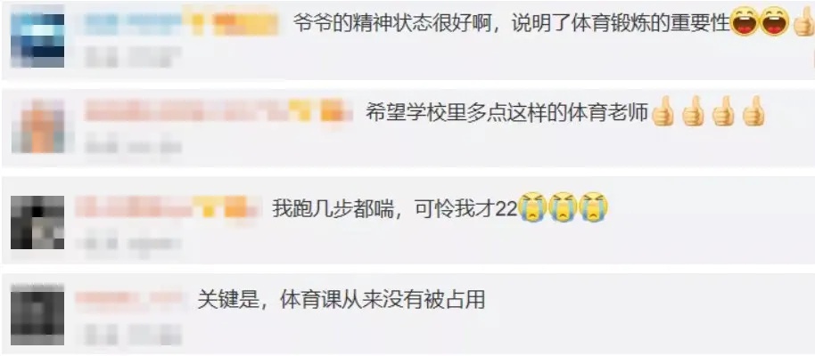 老师占课犯法吗