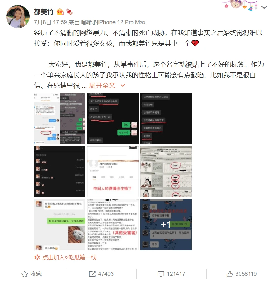 吴亦凡事件详细环境