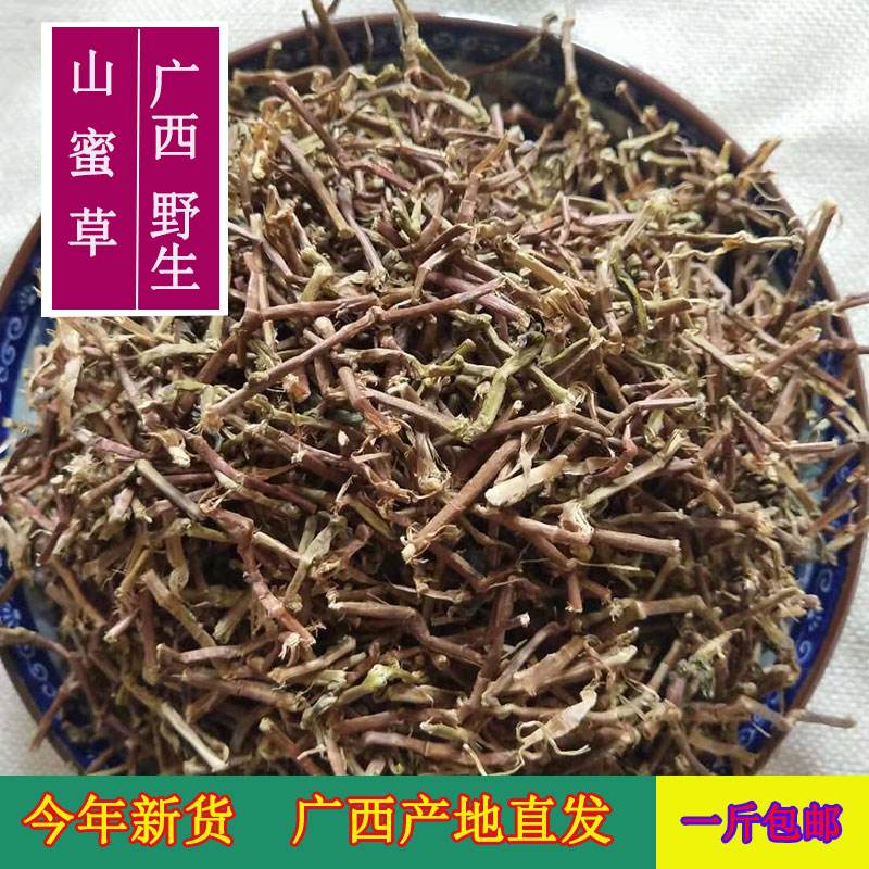 山蜜草的功效与作用