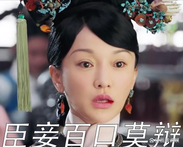 富豪说周迅是水缸