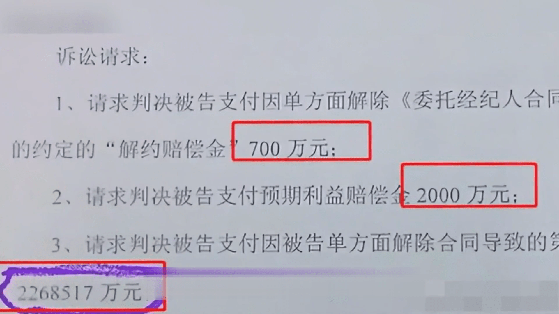 陈楚生为什么解约