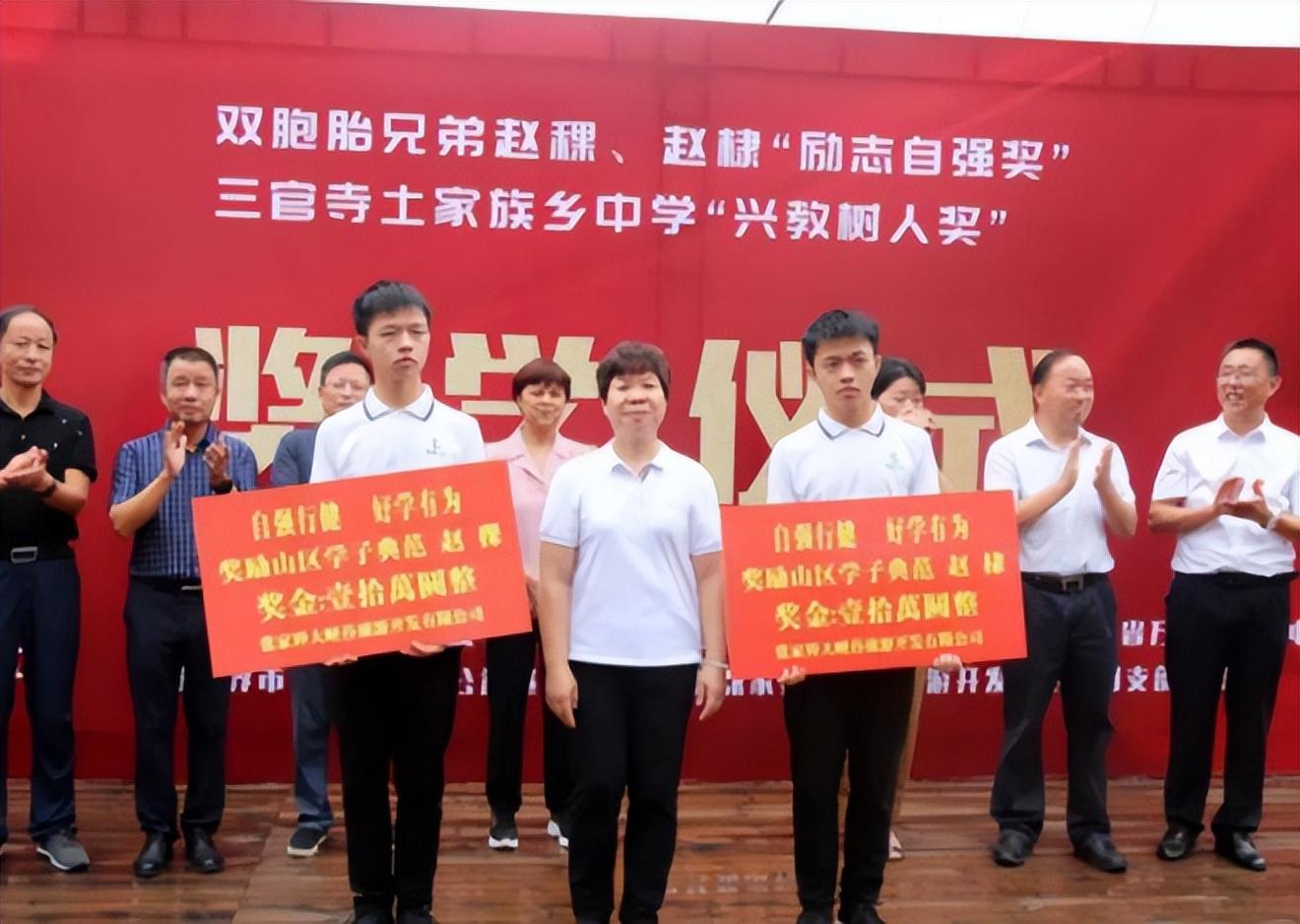 双胞胎兄弟同时被清华录取