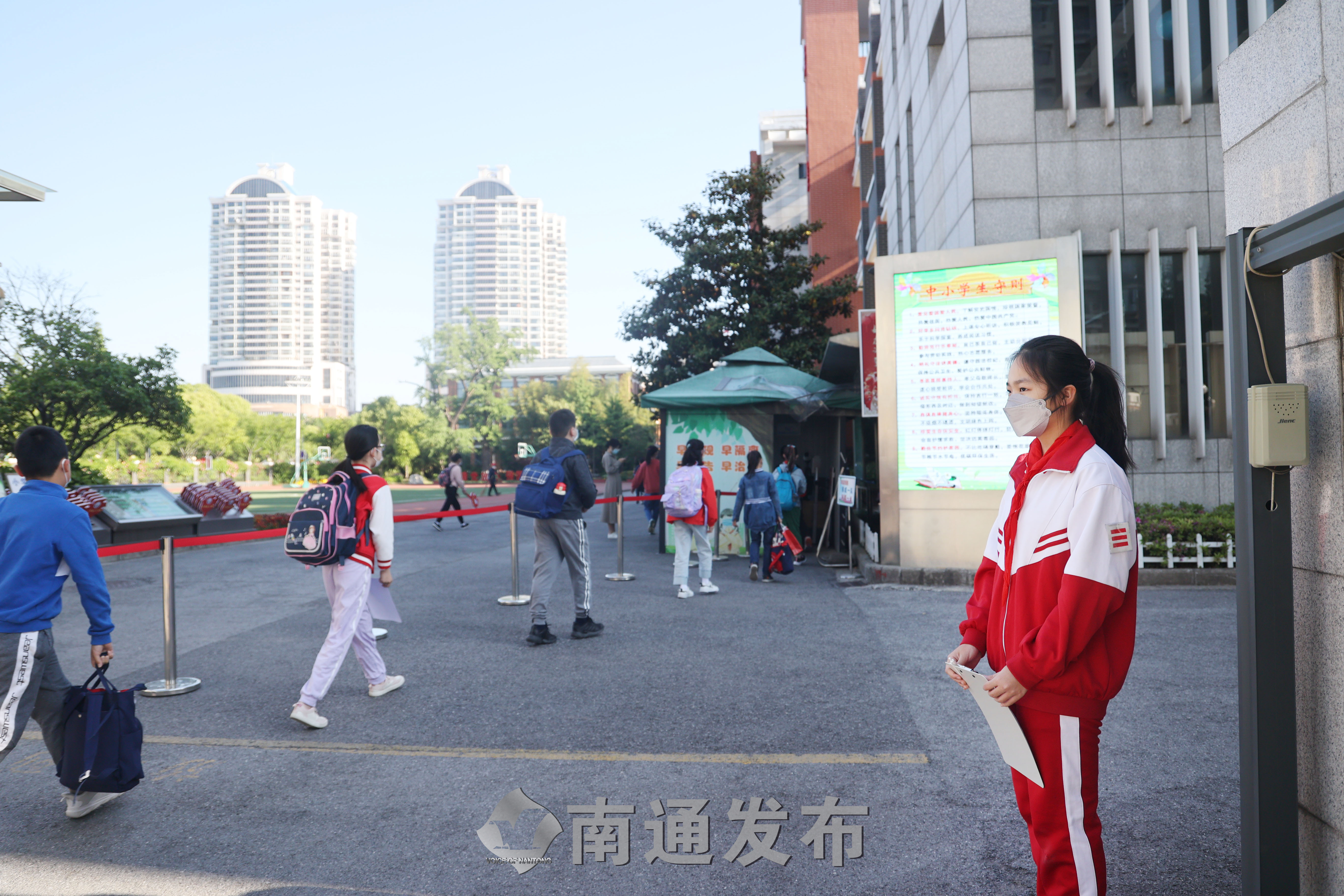 南通市城中小学