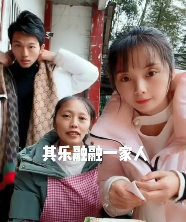 网红黄琴的团体材料