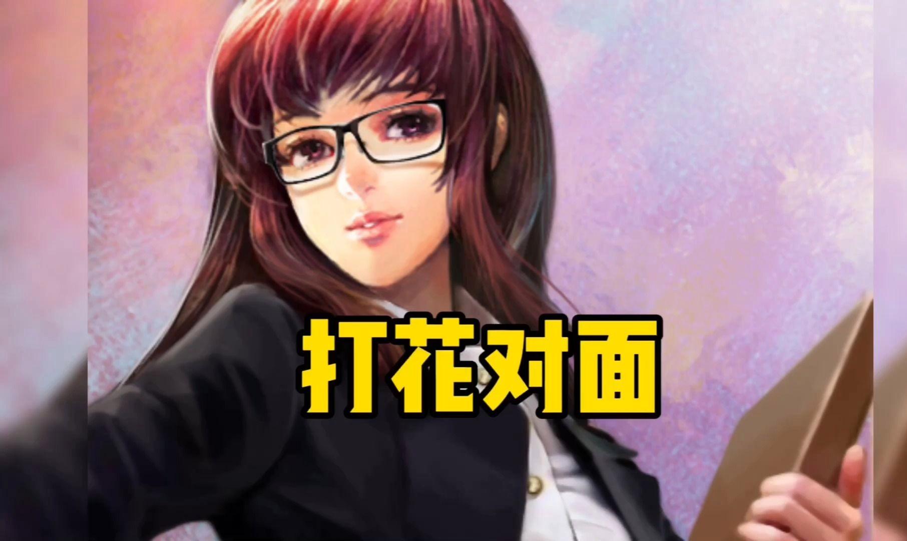 英雄杀潘安