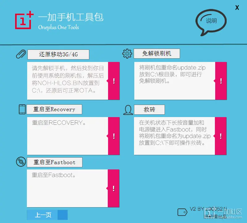 supersu是什么