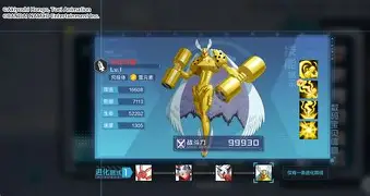迷你艾力斯属性