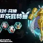 迷你艾力斯属性