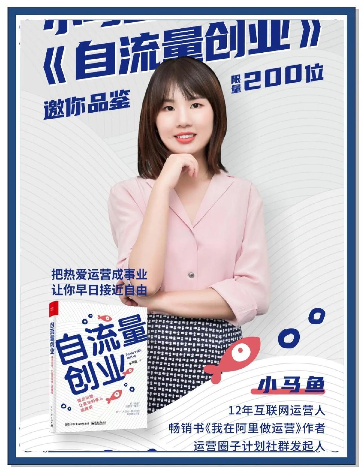 8个稳赚的女性创业
