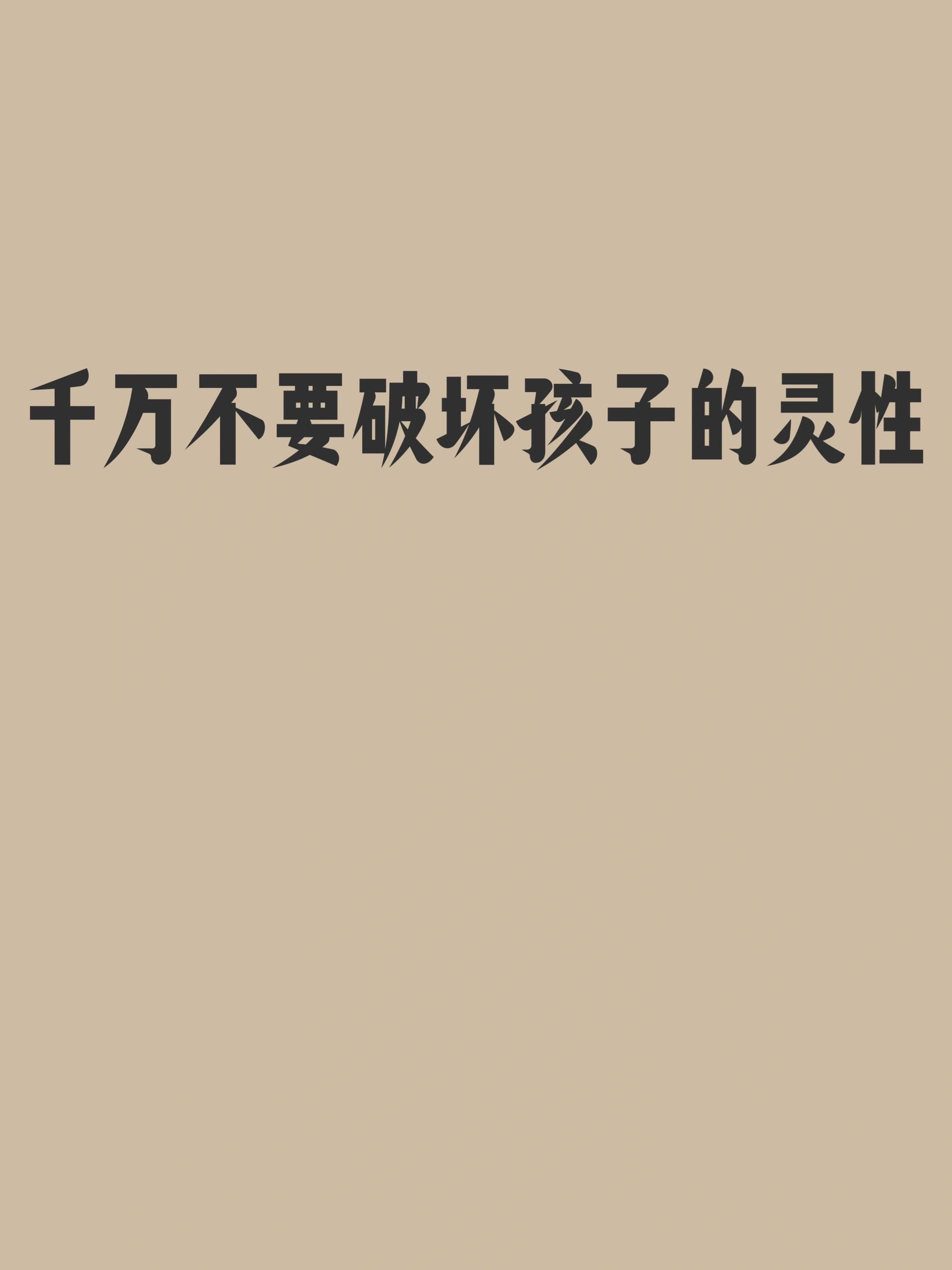 灵秀的近义词