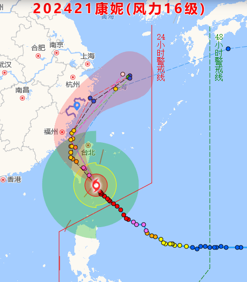 18号台风门路及时