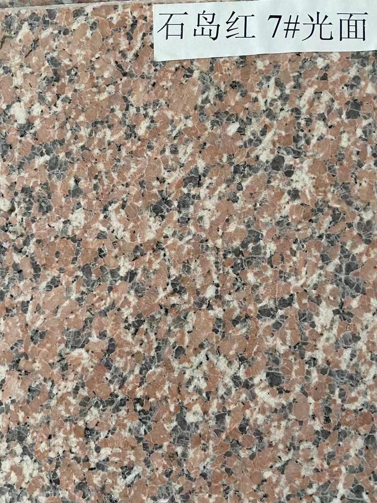 石岛红产地