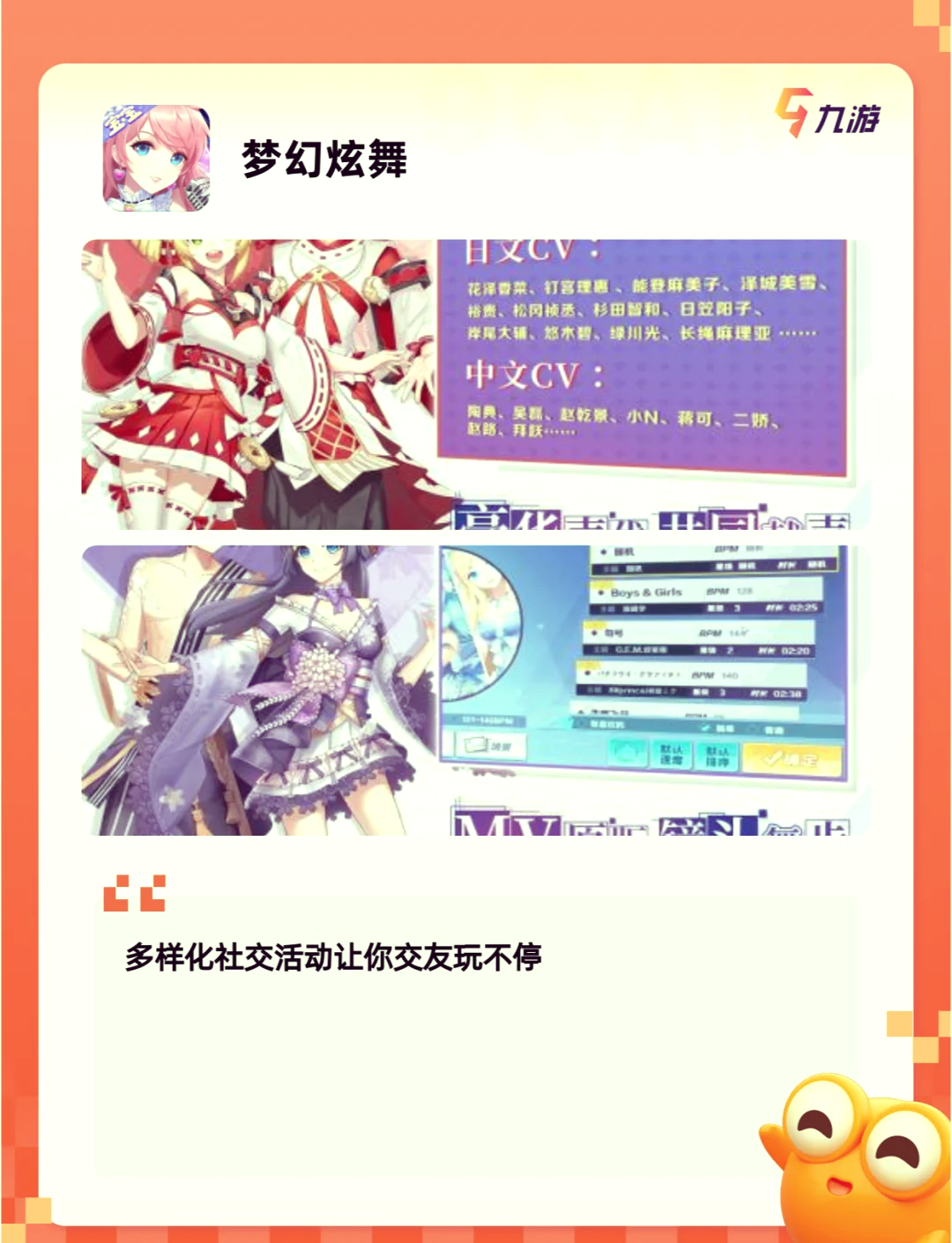 劲舞团魔神舞步
