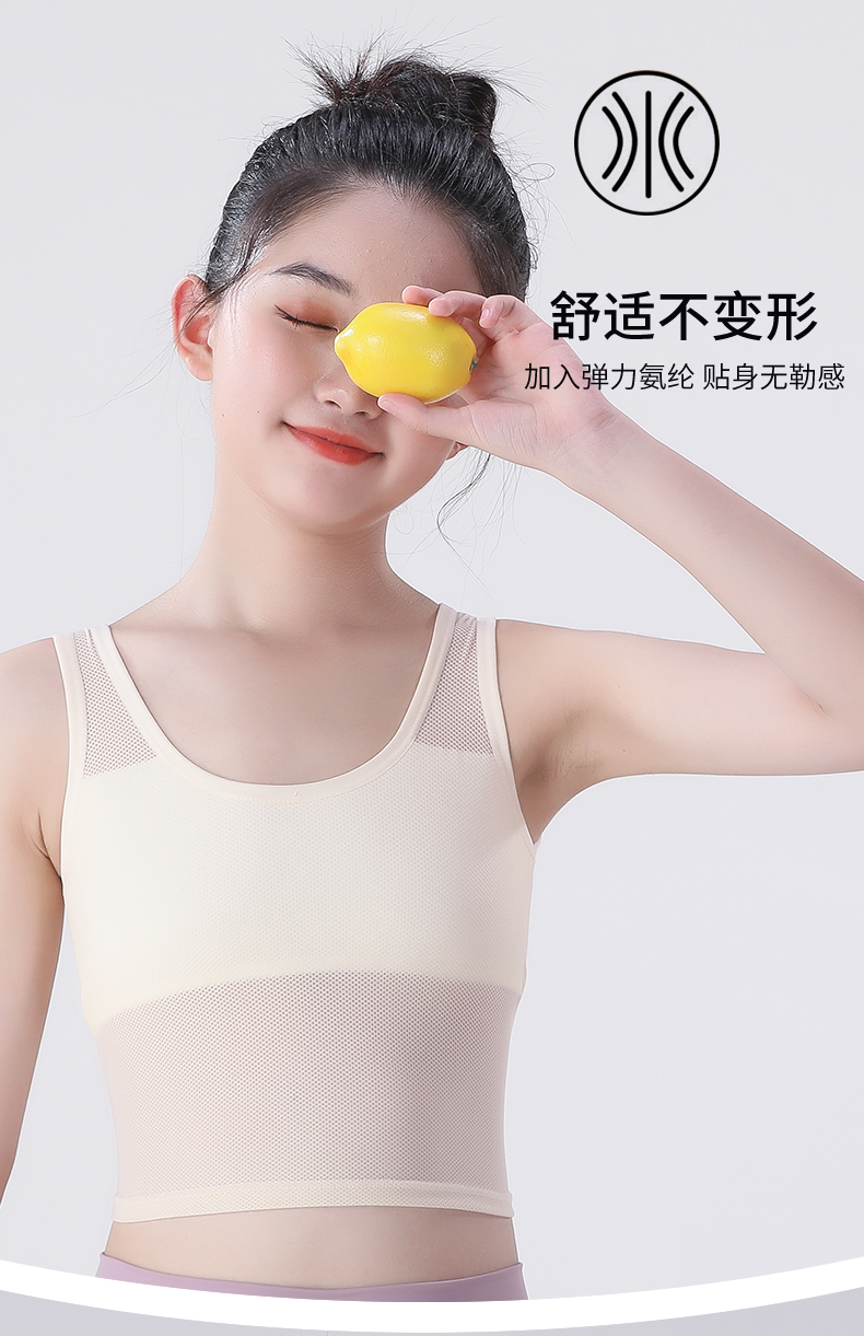 初中女生吊带小背心