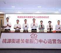 对于父老的好运符的信息