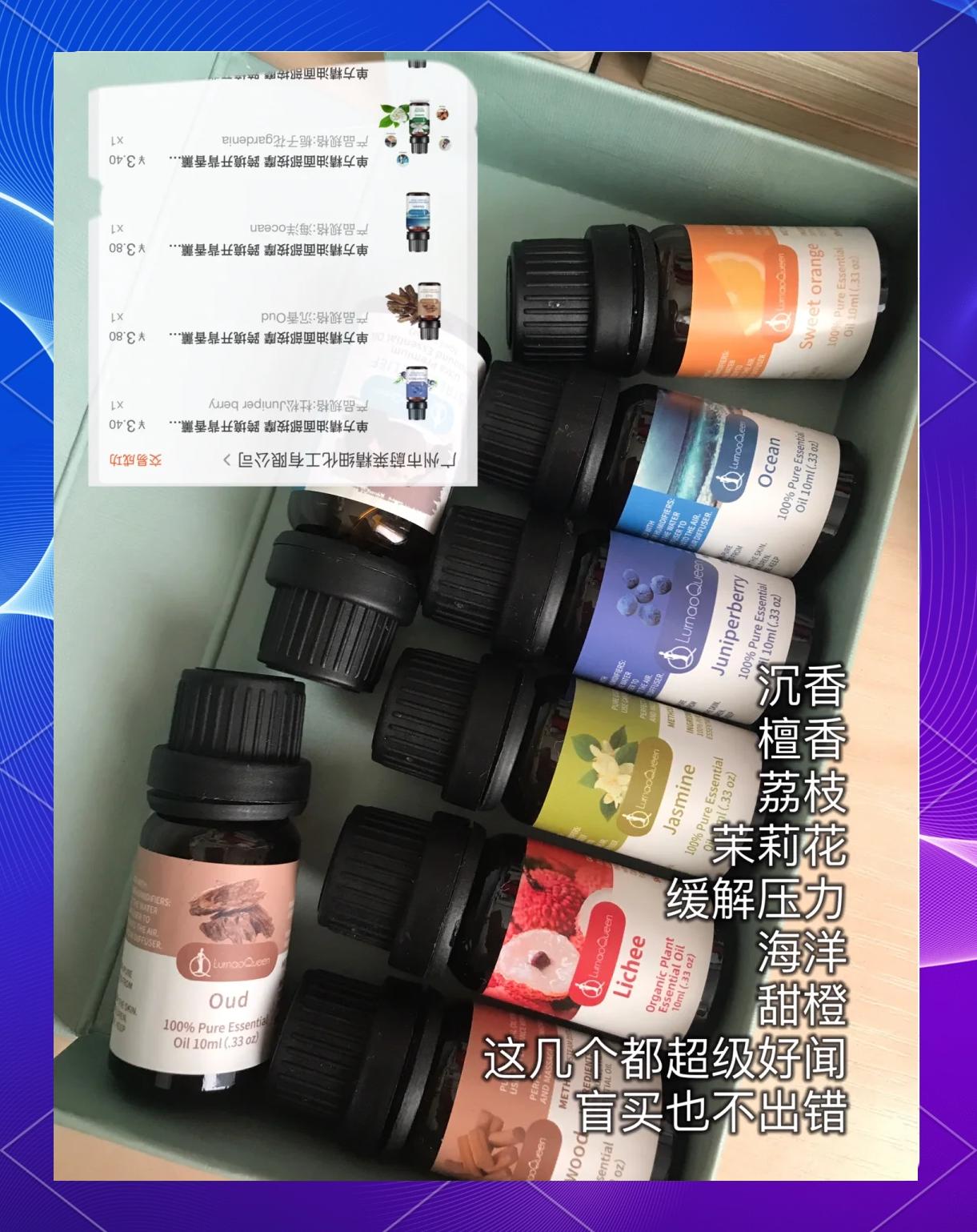 薰衣草精油价钱