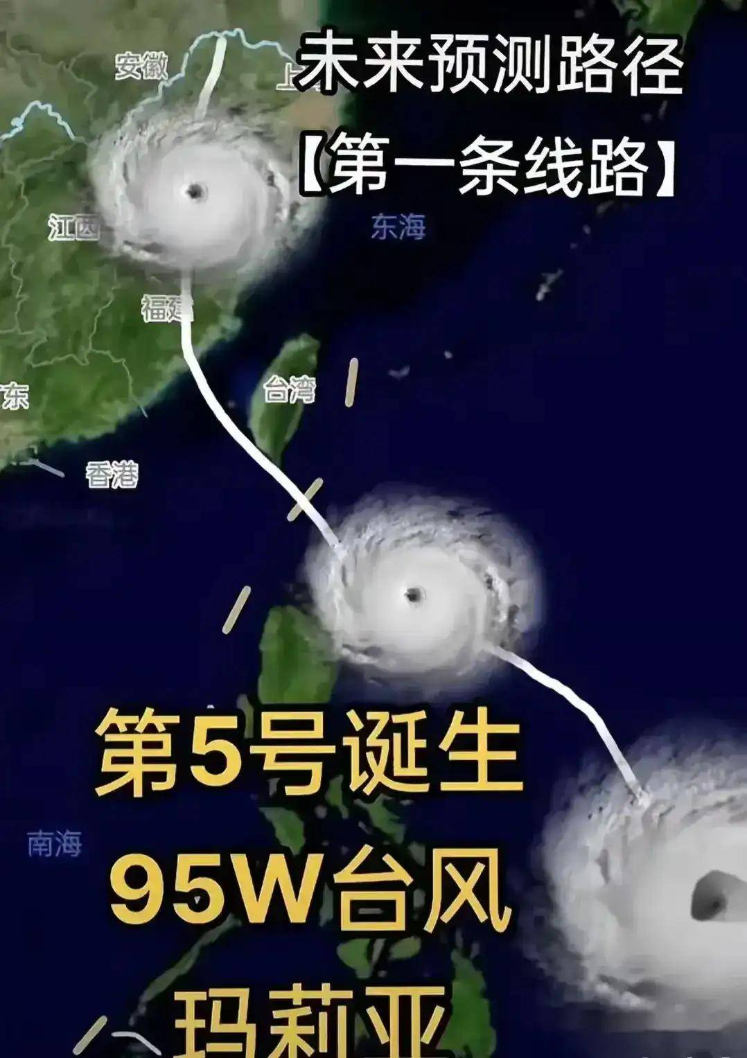 台风胚胎98w已形成