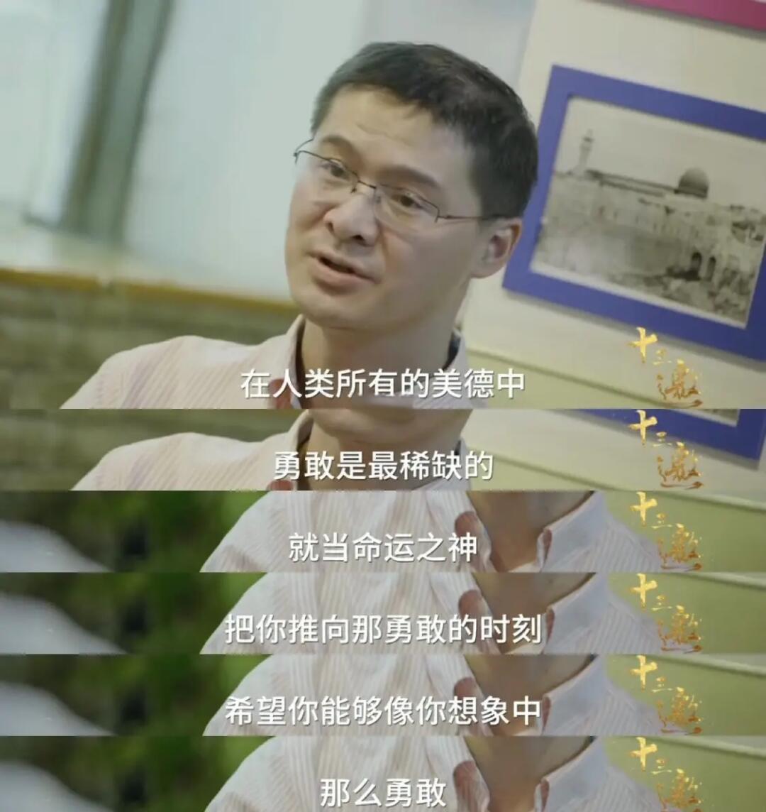 罗翔为什么被锤