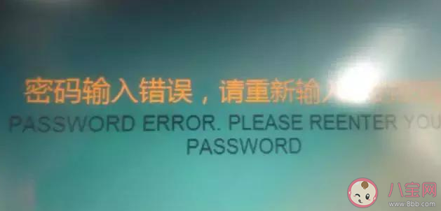 atm机倒着输入暗码