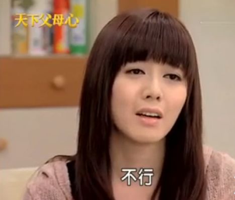 李政颖韩瑜