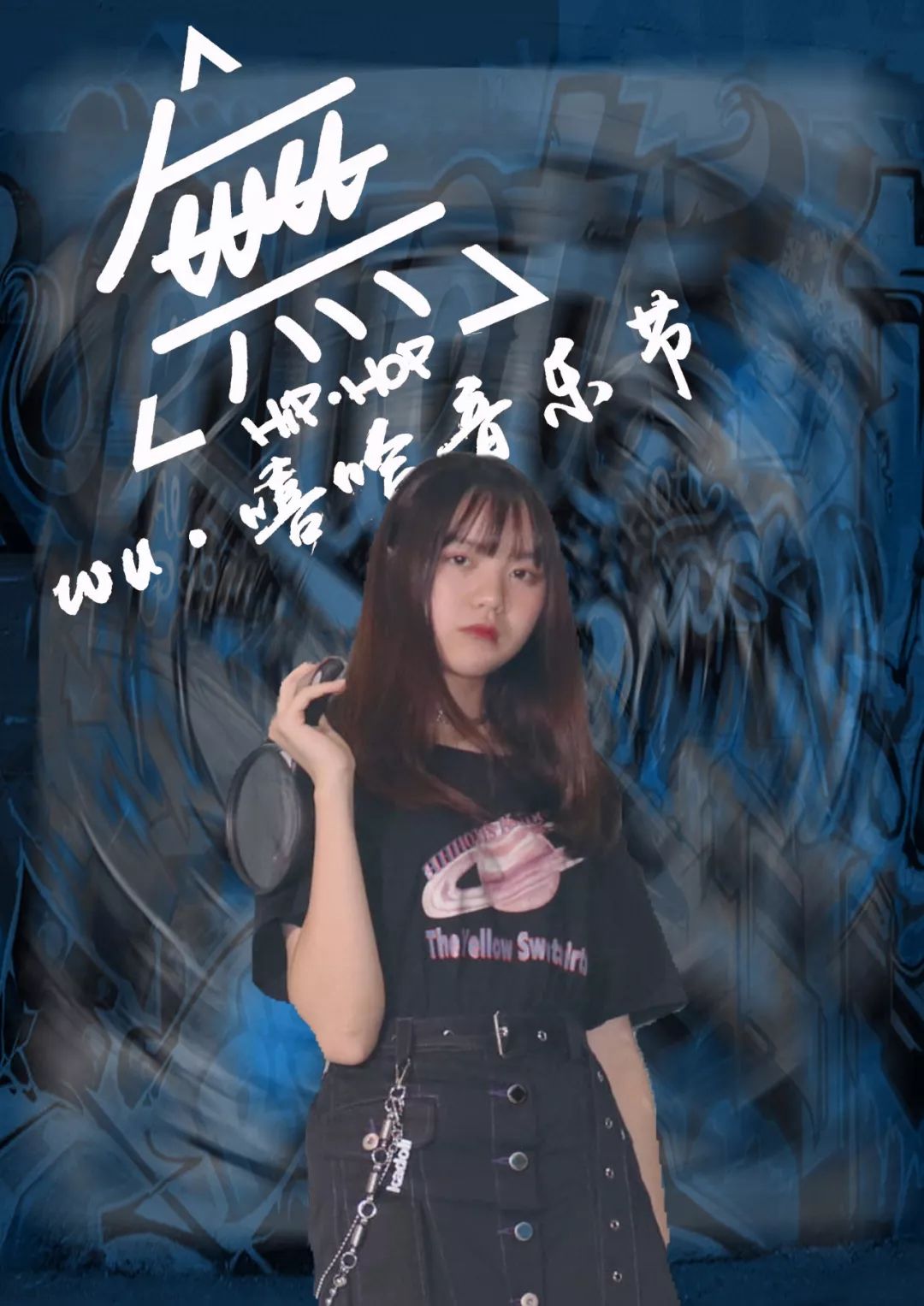 曾泳