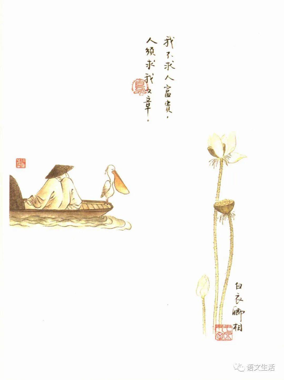 钱海燕语录