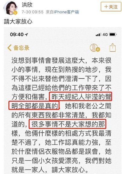 张丹峰任务室布告
