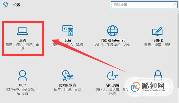 win7怎么调烟雾头