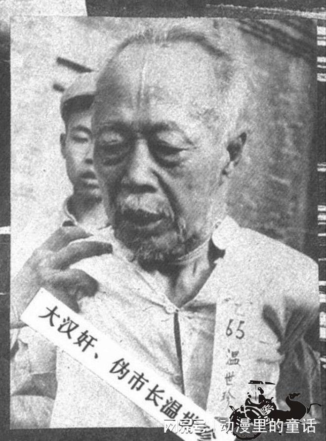 黄鸿发真实事件