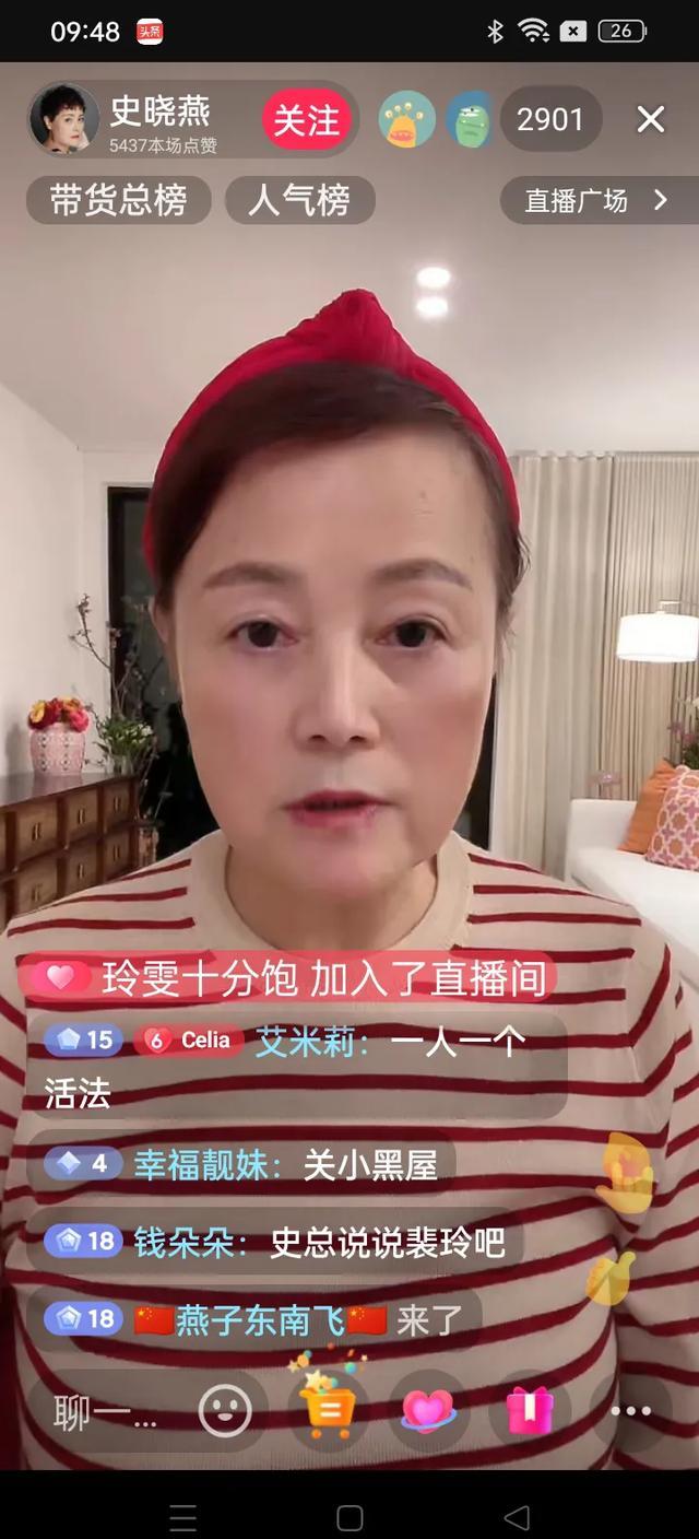 史晓燕老公
