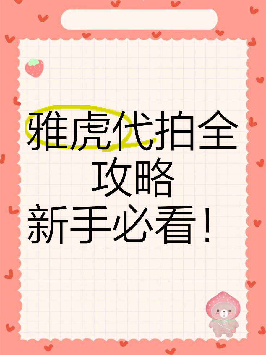 代拍应该被制止吗