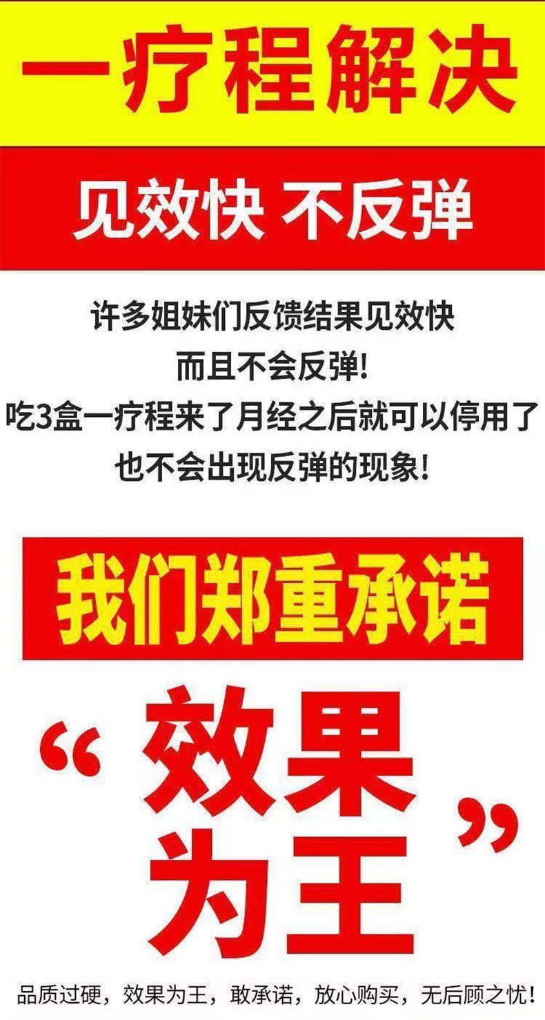 问美胶囊