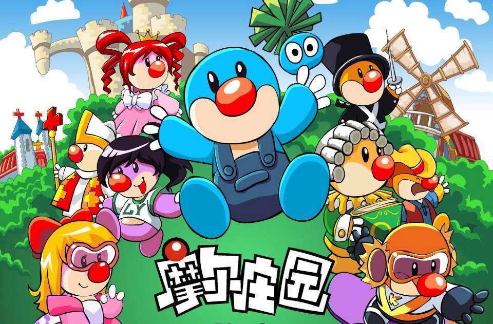 摩尔庄园怎么放孔明灯